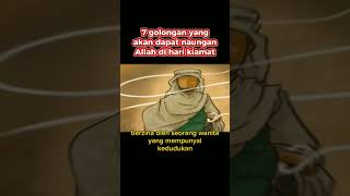 7 golongan yang akan dapat naungan Allah di hari kiamat #shorts #haditsnabi