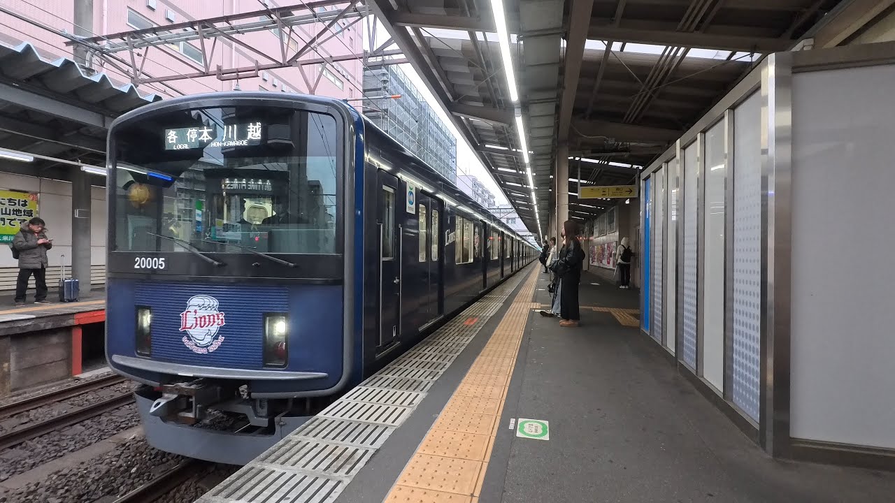 [Side - Front view-4K] Kumegawa⇒Tokorozawa (Seibu-shinjuku line - February 11, 2026)