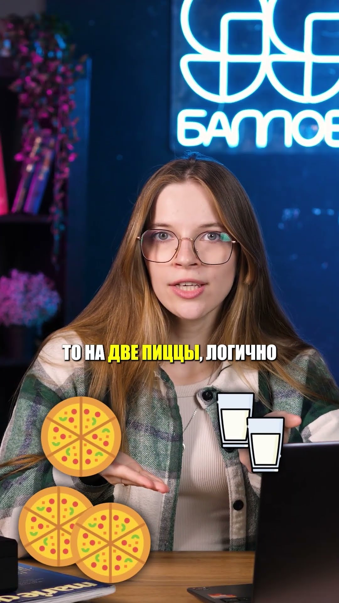 Что такое ПРОПОРЦИЯ в математике? #ЕГЭ #ОГЭ #егэ2025 #математикаОГЭ