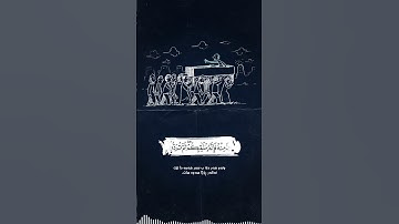 رعد الكردي - سورة الجمعة ( تەفسیرا بادینی )
