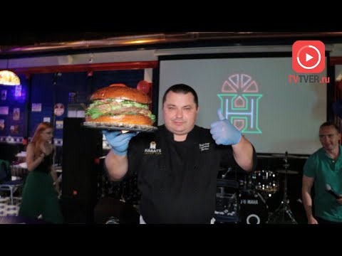 Harat’s Pub в