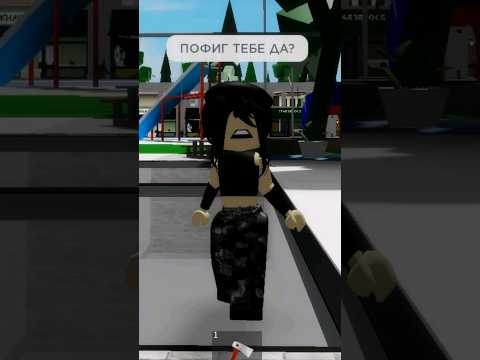 Пофиг тебе да?!