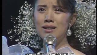 森昌子 夢紀行（1986/06/29）