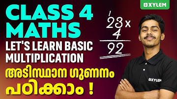 Class 4 Maths | Let