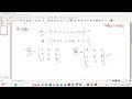 MATRICES INTRODUCTION CLASS FOR 12।।WBCHSE।। LEC - 1