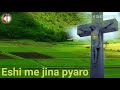 Eshi me jina pyaro , Sadri Christian song Mp3 Song