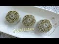 How to make Green Tea Ice Skin Mooncake (紅豆綠茶冰皮月餅)