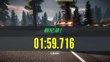 니드포스피드 엣지 | 물안개 호수 1:59.716 / Need for Speed: EDGE | Fogged Lake