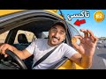 من 0 01 الى كأس العالم أمريكا اليوم 2 