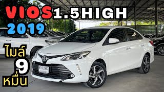 ตัวท็อป ไมล์ 9 หมื่น!! Vios 1.5HIGH 2019 สนใจโทร.081-656-3625 เต้