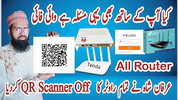 How to Block Wifi QR Code Scanner 2023 || All router QR Code Scanner off karne ka tareqa 2023