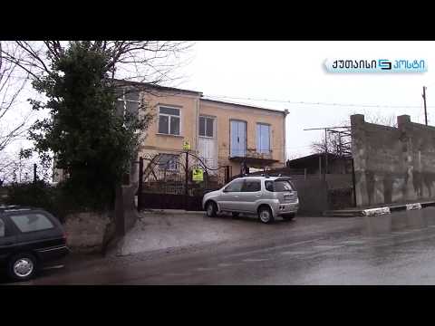 ქრთამის აღების ფაქტზე დაკავებული მოქალაქე სასტუმროს აშენებდა 2