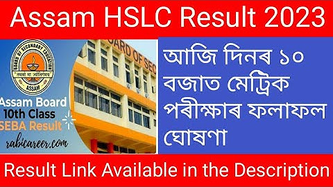 Assam HSLC Result will be Declared today at 10 AM/Result Link Available Now in the Description