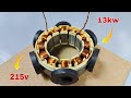 Turn E Bike Motor into 215v Strong Generator Use Big Transformer