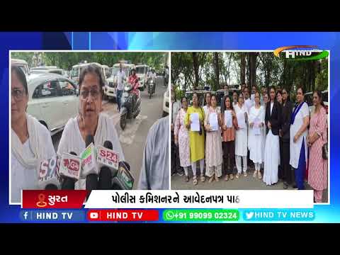 સુરતમાં ડોક્ટરની આત્મહત્યા મામલે બ્રહ્મ સમાજની કડક કાર્યવાહીની માંગ