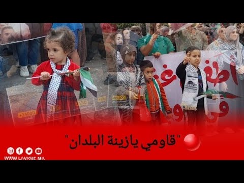 حرب نهاية العالم - أنا الشعب