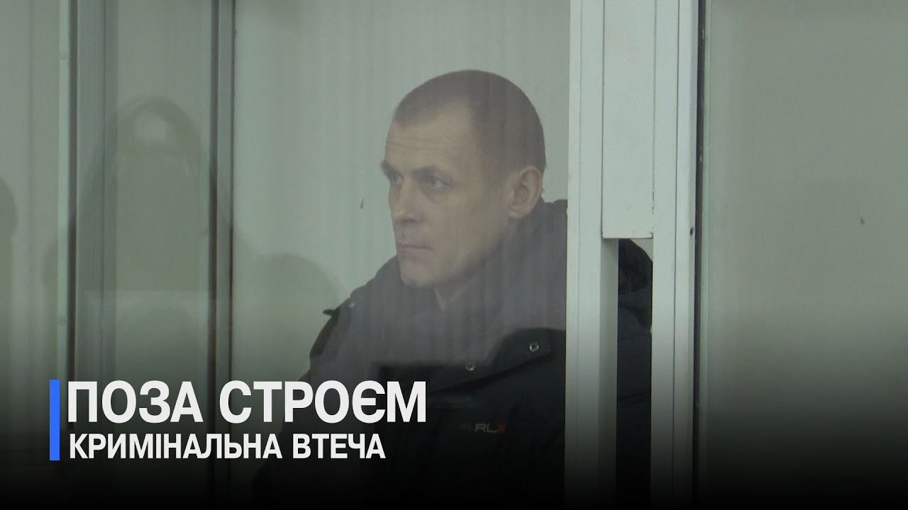 Між наказом та безвідповідальністю: лучанин втік зі служби