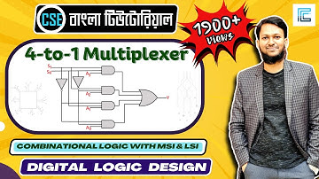 4 to 1 Multiplexer Bangla | Digital Logic Design | #multiplexer