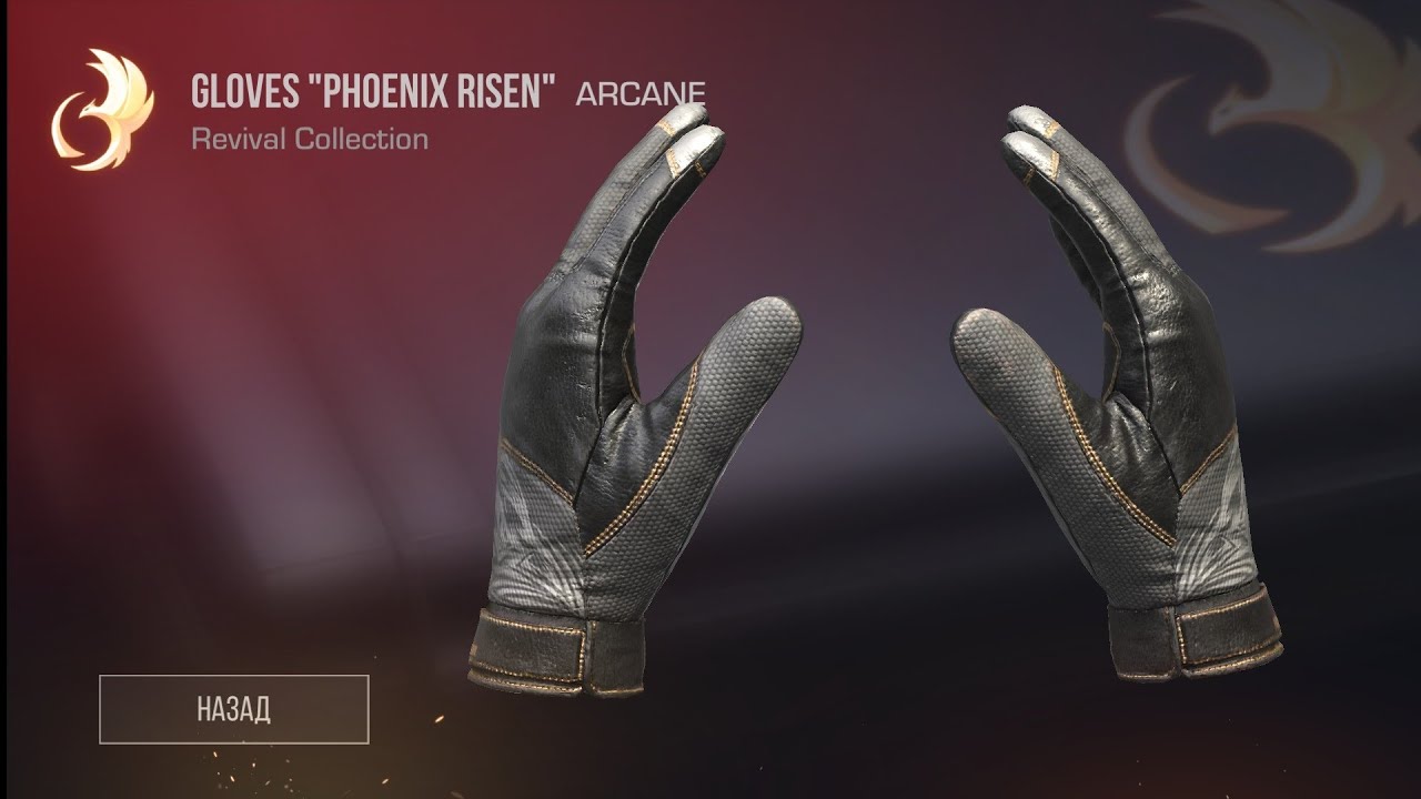 Картинки перчаток из стандофф 2