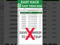 Excel से WhatsApp Message बिना Number Save किए 😱🔥 #spreadsheetmagic #microsoftoffice #microsoft
