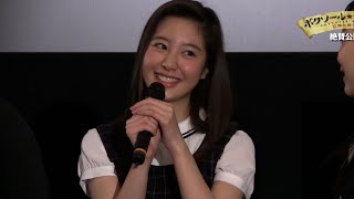 映画『ボクソール★ライドショー ～恐怖の廃校脱出!!～』初日舞台挨拶映像