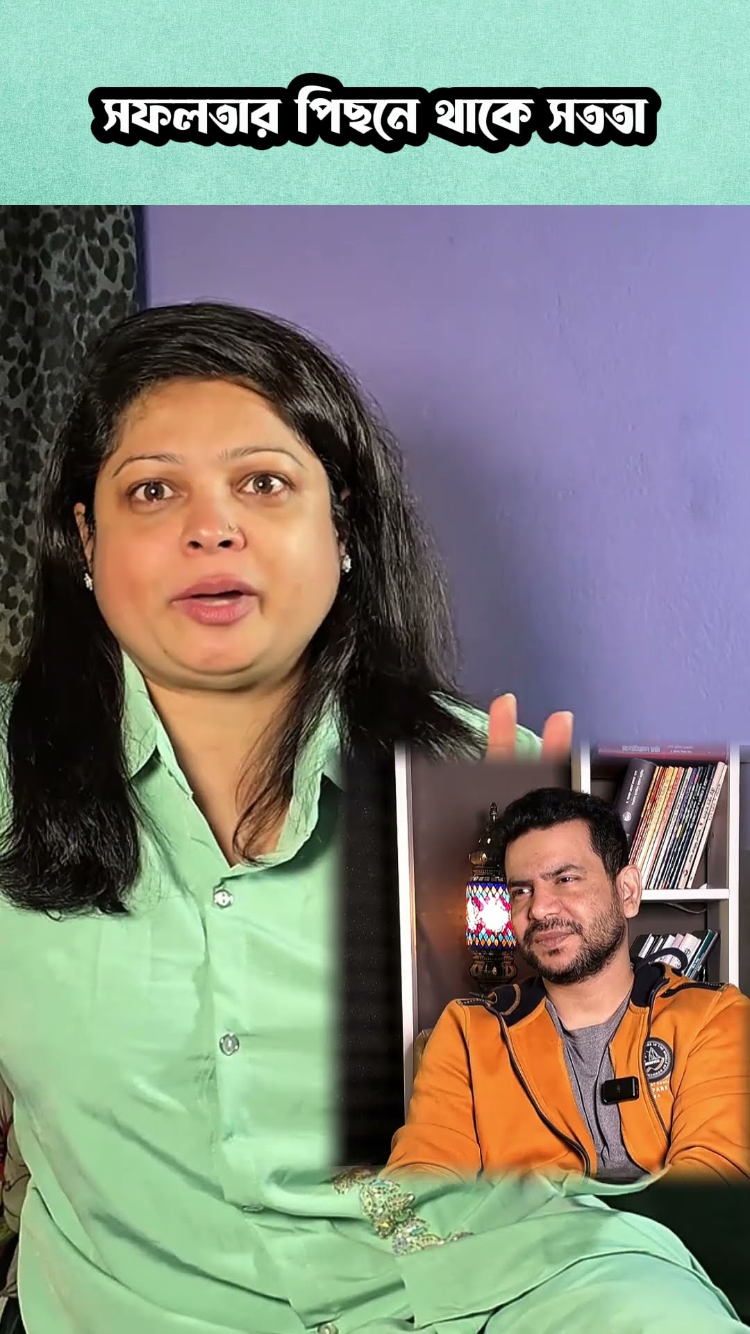 সততাই তোমাকে সফলতা এনে দিবে #shorts #comedy #ytshorts