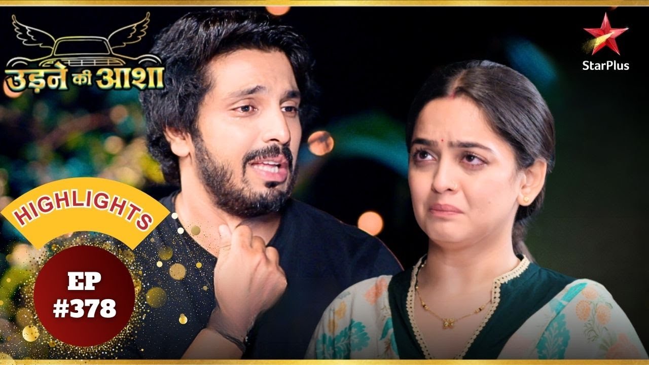 Sachin ने ली Sayali की कसम! | Ep.378 | Highlights | Udne Ki Aasha | Mon-Sun | 9PM