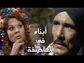 مسلسل ״أبناء في العاصفة״ ׀ عبدالله غيث – صفاء أبو السعود ׀ الحلقة 12 من 13