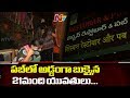 Police raid Lisbon pub in Begumpet, 21 women taken into custody