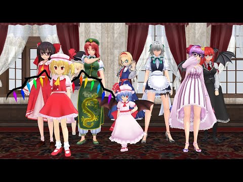 【東方ＭＭＤ】不思議の館のアリス闇の一族【ＭＭＤ紙芝居】