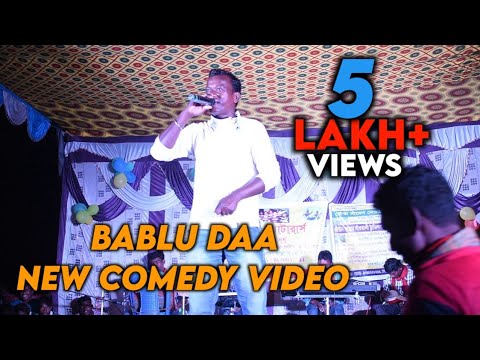 Bablu Murmu New Comedy Jokes Video