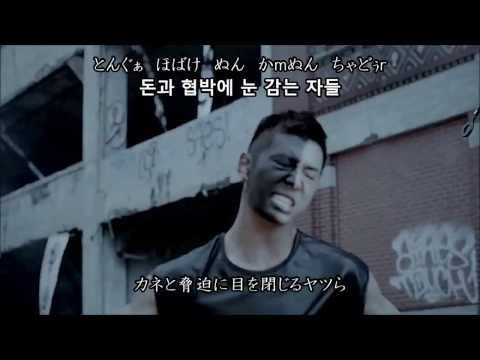Badman - B.A.P [日本語字幕 ＋ ルビ]