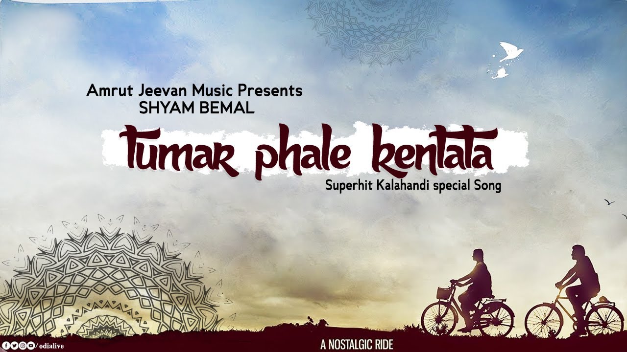 Tumar phale Entata  Kalahandi Modern Album  Shyam Bemal  Sarbeswar Bhoi  OdiaLiveMusic