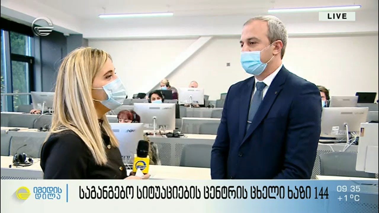 ყაზტრანსგაზის