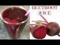 How to Make Beetroot Juice | Super Healthy Beet Juice