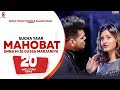 New Punjabi Songs 2021 | Mohabat (Enna Hi Je Gussa Marjaniye} Sucha Yaar Ft. Anjali Arora | Latest