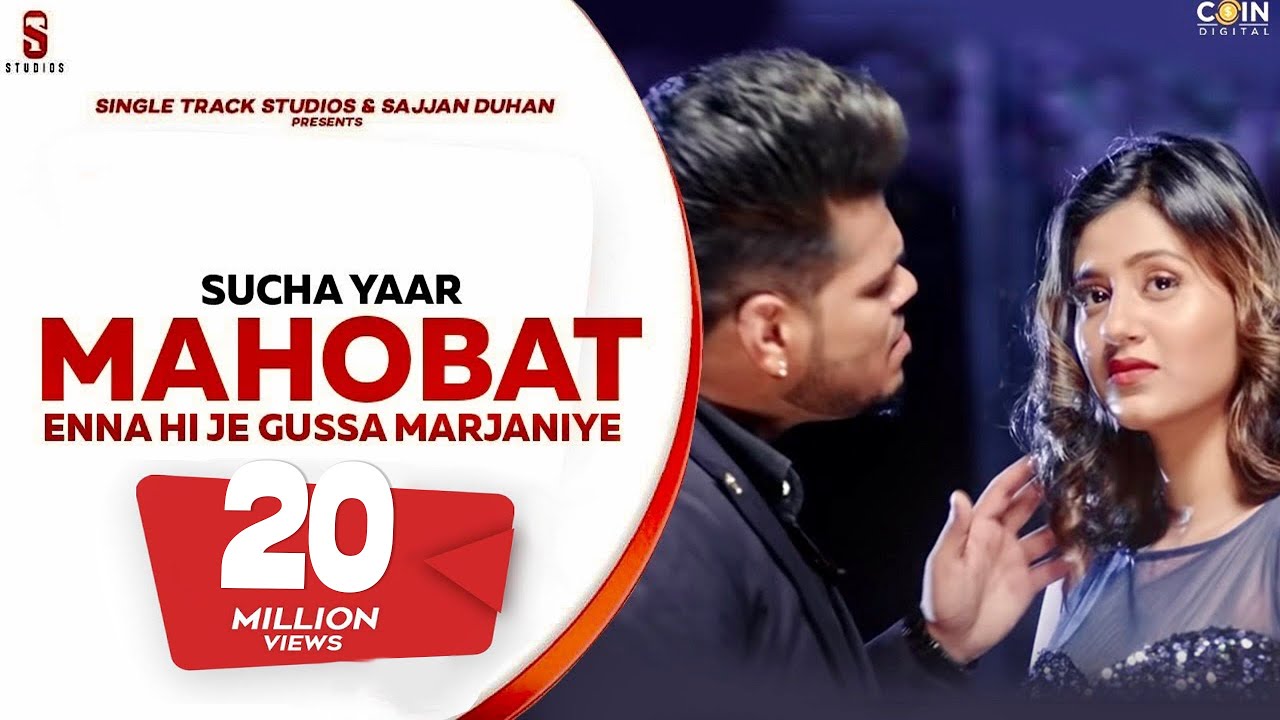 New Punjabi Songs 2021  Mohabat Enna Hi Je Gussa Marjaniye Sucha Yaar Ft Anjali Arora  Latest