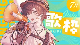 天月のやりたい放題ちゃんねる。の配信のサムネイル画像