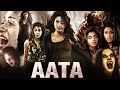Aata  full hindi movie  shraddha das  super hit hindi dubbed movie  horror movie
