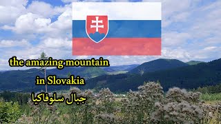 amazing nature in Slovakia ???? سلوفاكيا دولة الجبال