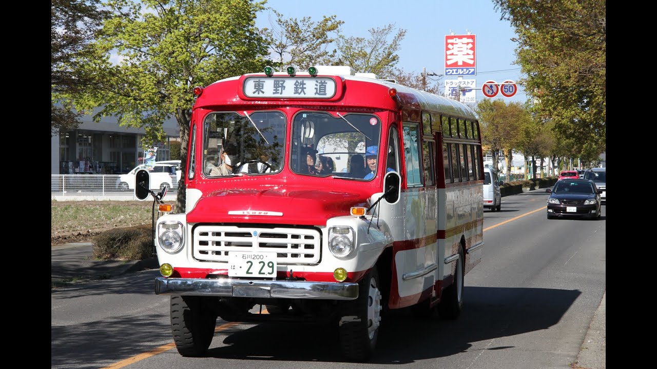 大田原市内を走る、東野交通のボンネットバス。