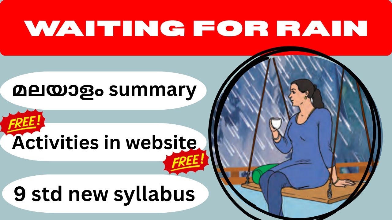 Class 9 English | Waiting for Rain | Malayalam Explanation & Summary | SCERT Kerala | Exam-Focused