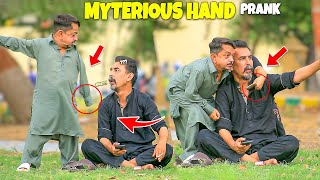 Mysterious Hand Prank - | @NewTalentOfficial
