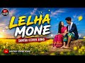 LELHA MONE // FULL NEW SANTALI COVER SONG_2026