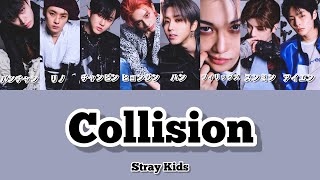 Collision(충돌)-Stray Kids【日本語訳/歌詞/カナルビ】