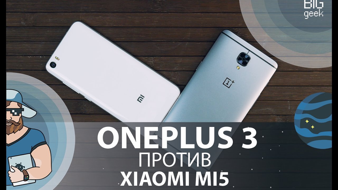 Отзывы О Интернет Магазине Biggeek Ru