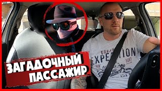 ПАССАЖИР С ПОЛИЭТИЛЕНОВЫМ ПАКЕТОМ ОБЪЕХАЛ 10 БАНКОВ