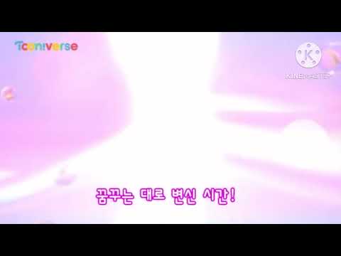 Rainbow Ruby songs in Korean