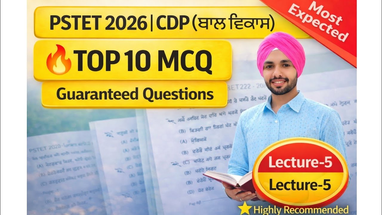 PSTET 2026। ਬਾਲ ਵਿਕਾਸ।Lec -5