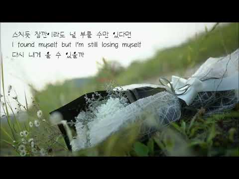 김연지 - Cry (Feat. SARAH) [너의 노래를 들려줘 OST]